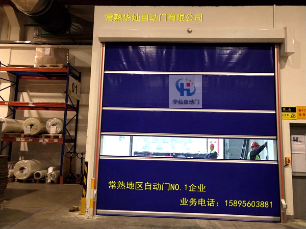 常熟快速卷簾門(mén)