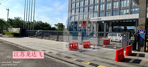 江蘇龍達(dá)飛自動門